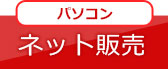 買取調査